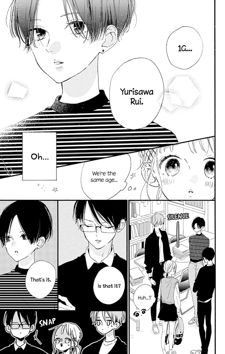 Read Hinata no Blue chapter 10 image 15 on Lezhin