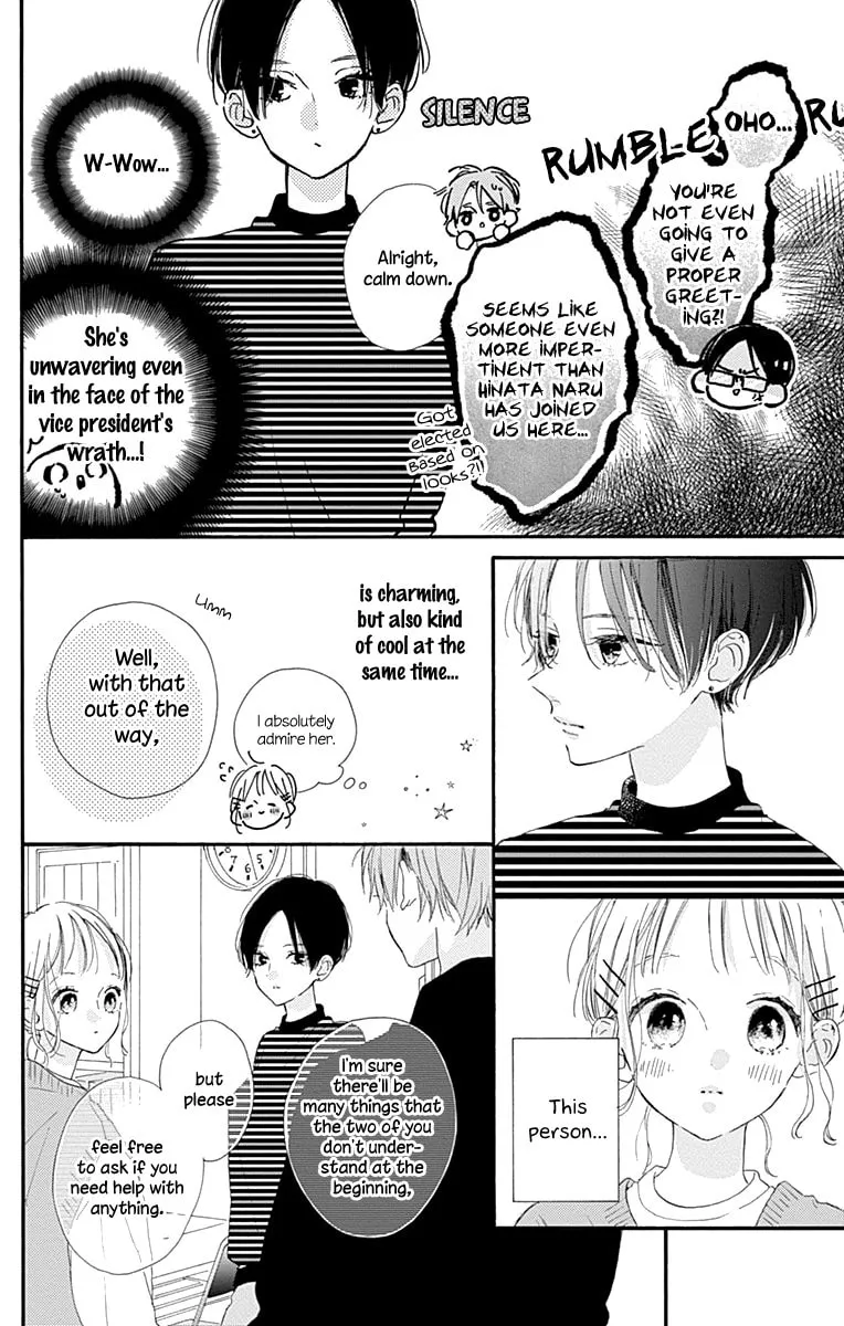 Read Hinata no Blue chapter 10 image 16 on Lezhin