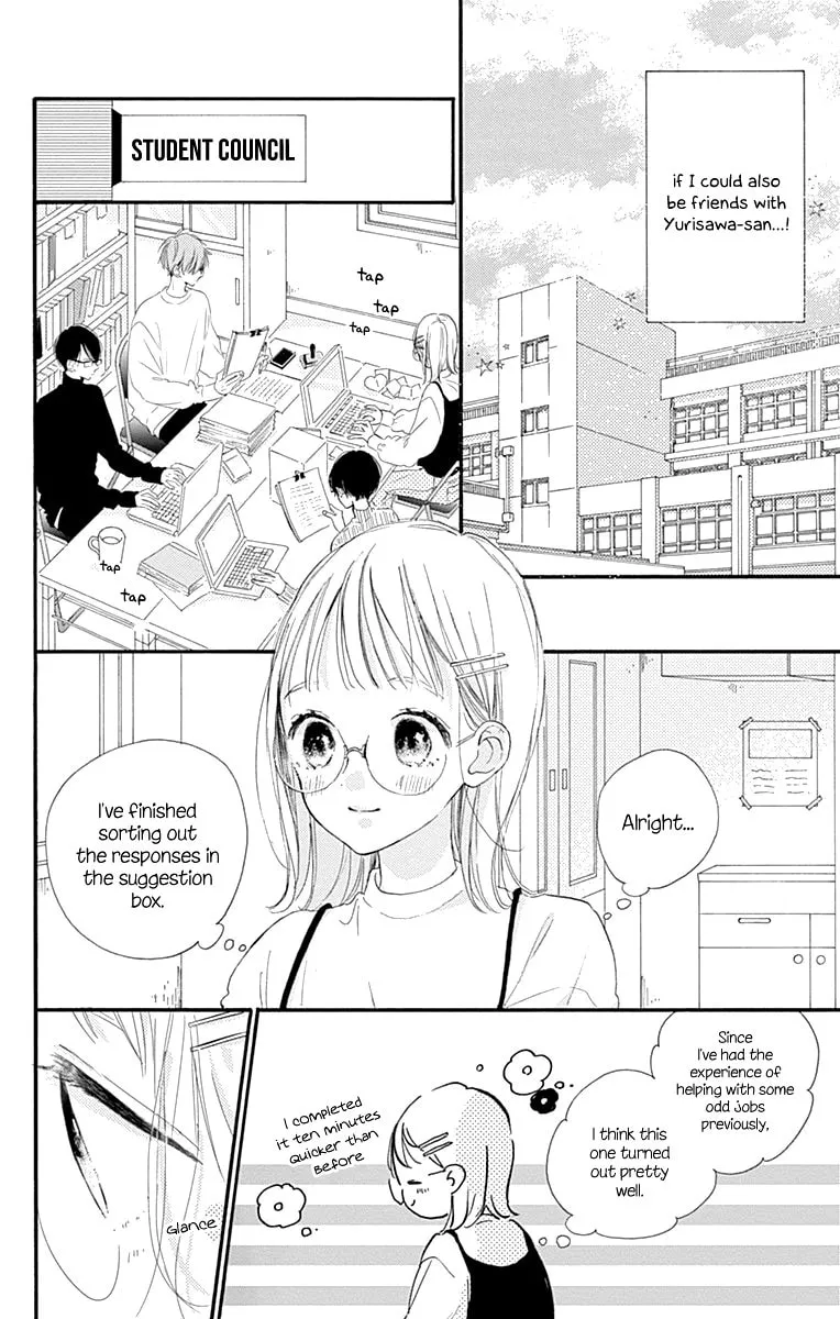 Read Hinata no Blue chapter 10 image 18 on Lezhin