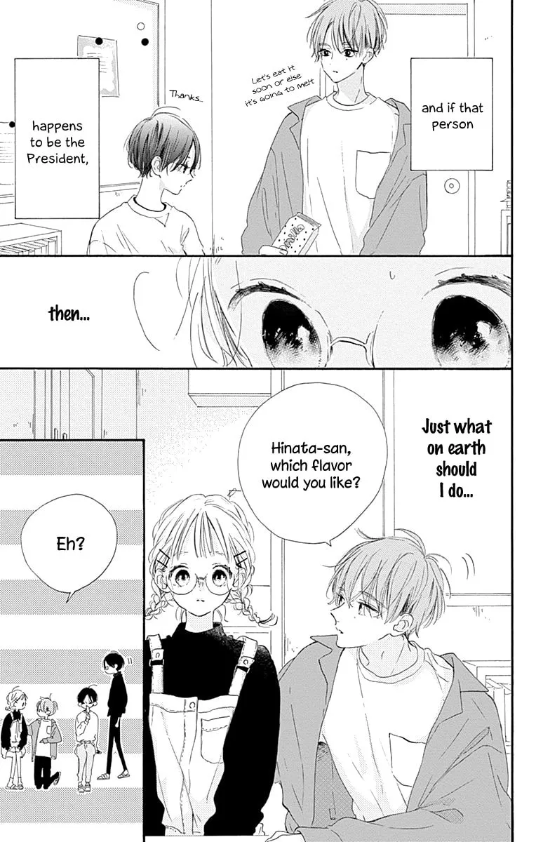 Read Hinata no Blue chapter 10 image 33 on Lezhin