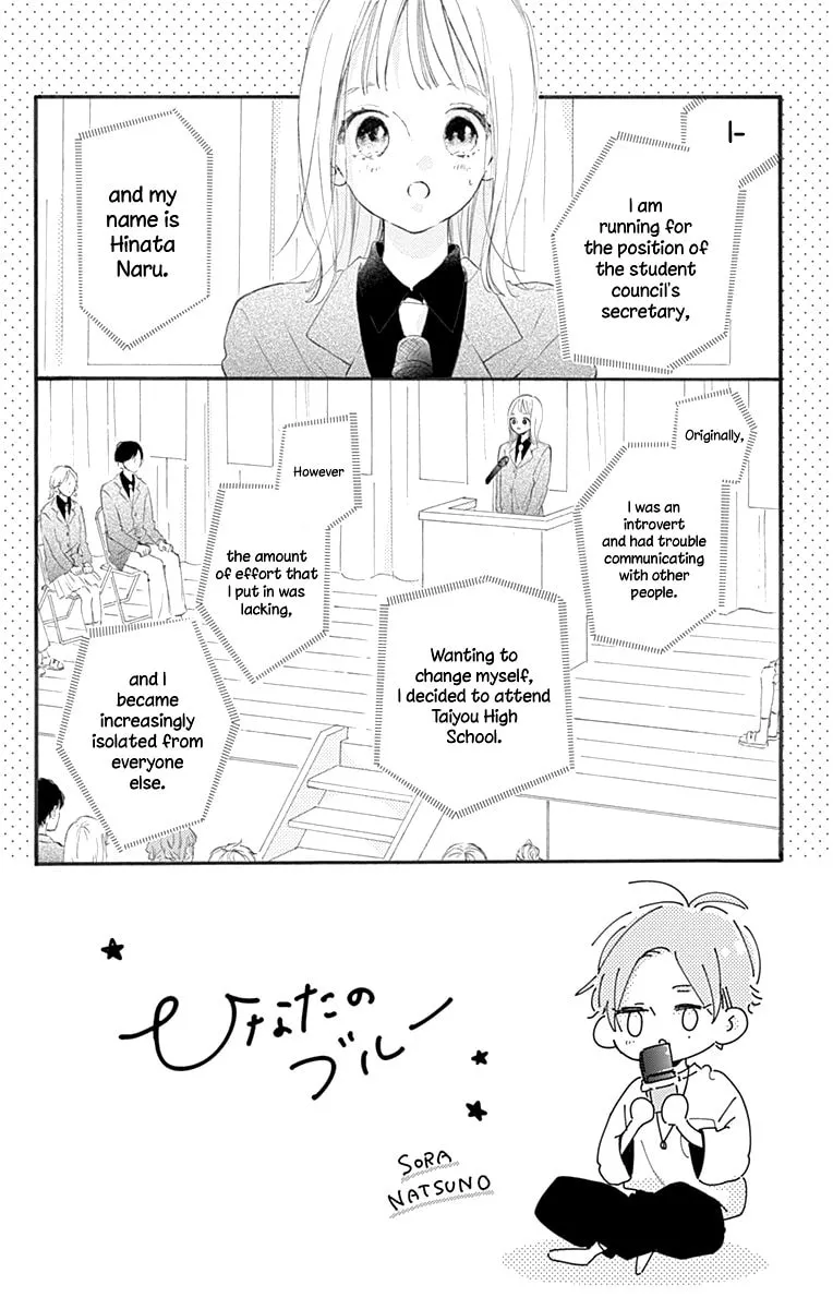 Read Hinata no Blue chapter 10 image 4 on Lezhin