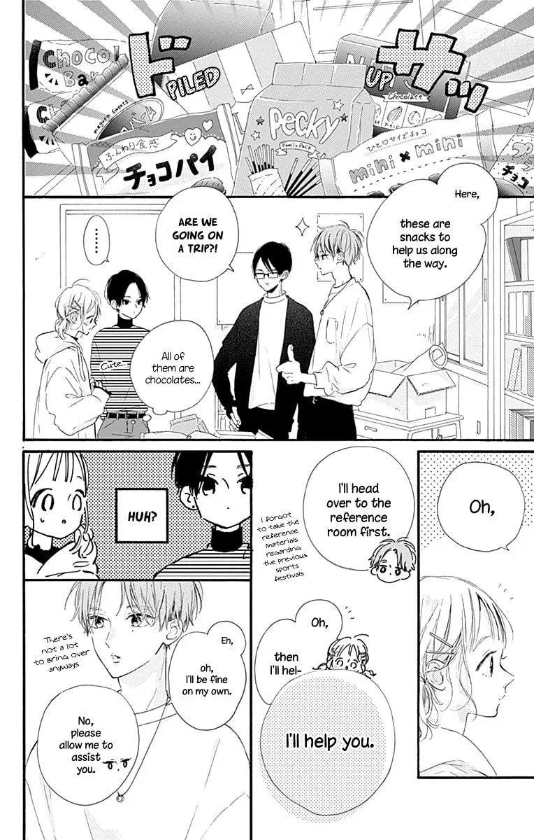 Read Hinata no Blue chapter 11 image 10 on Lezhin