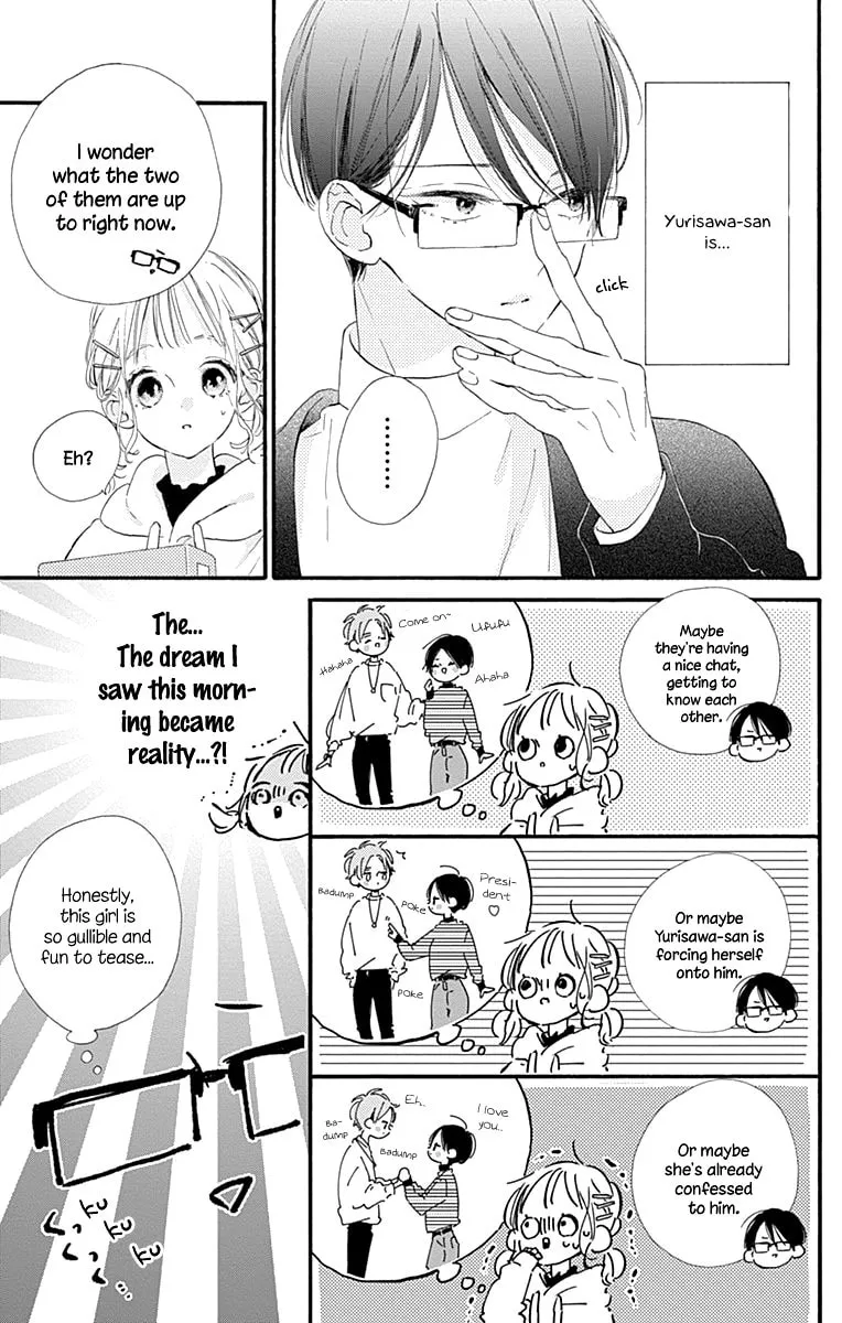 Read Hinata no Blue chapter 11 image 15 on Lezhin