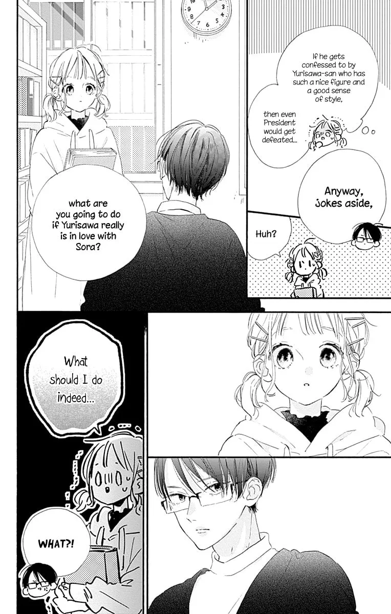Read Hinata no Blue chapter 11 image 16 on Lezhin