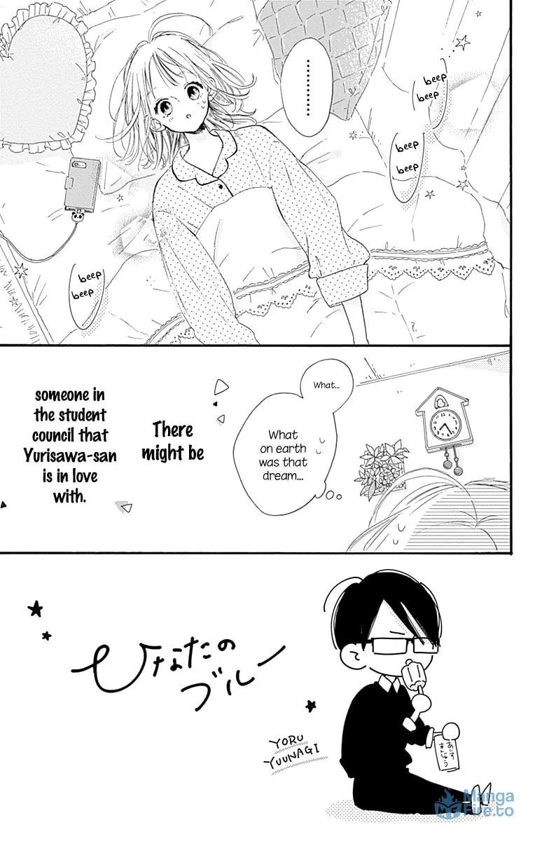 Read Hinata no Blue chapter 11 image 5 on Lezhin
