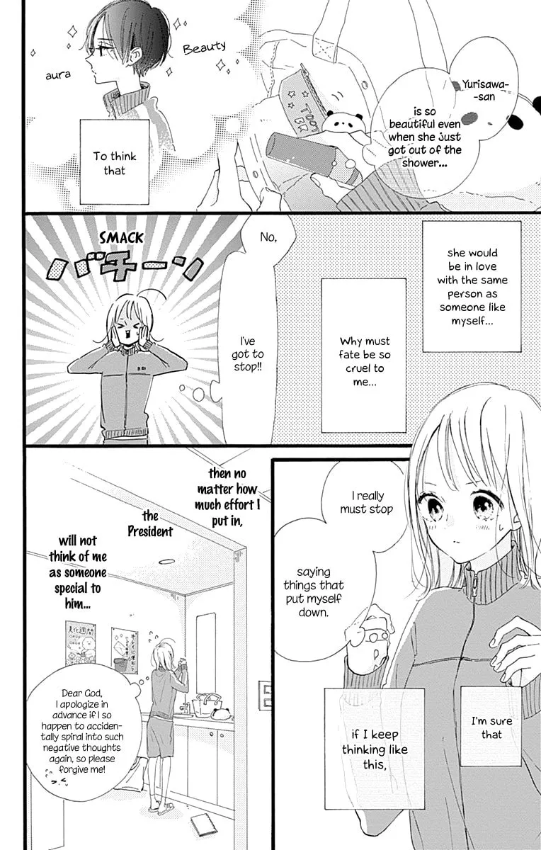 Read Hinata no Blue chapter 12 image 18 on Lezhin