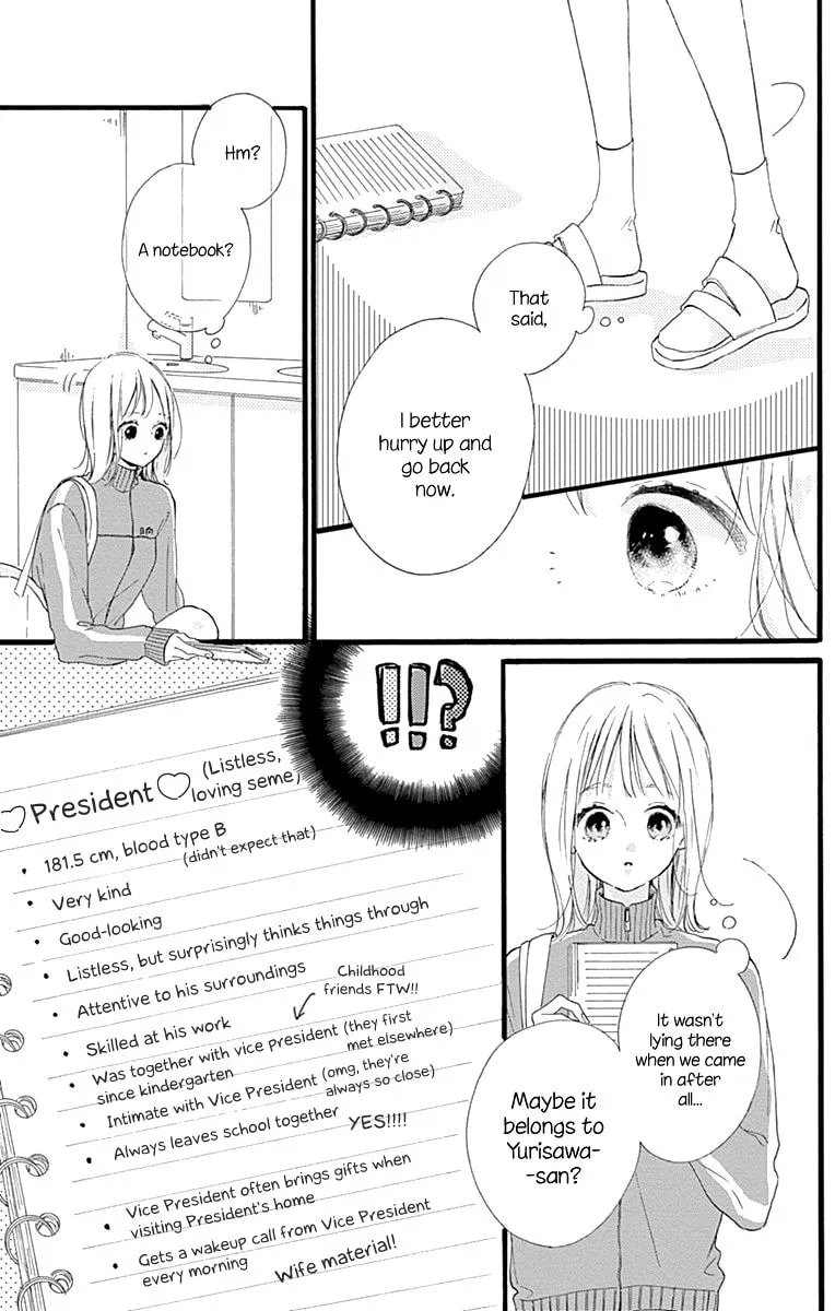 Read Hinata no Blue chapter 12 image 19 on Lezhin