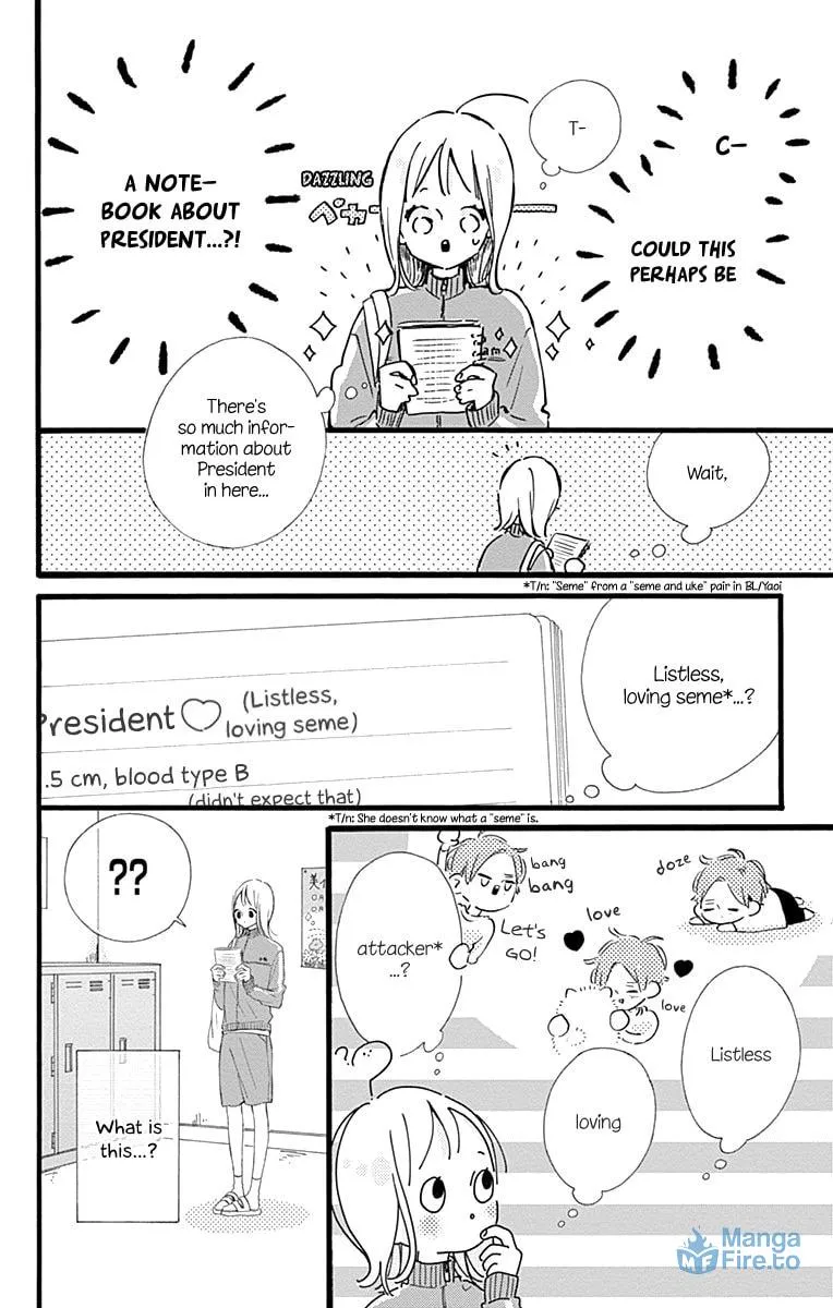 Read Hinata no Blue chapter 12 image 20 on Lezhin