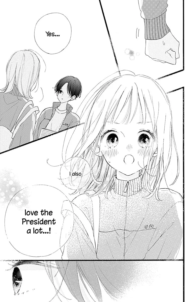 Read Hinata no Blue chapter 12 image 25 on Lezhin