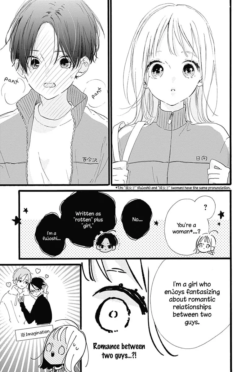 Read Hinata no Blue chapter 12 image 27 on Lezhin