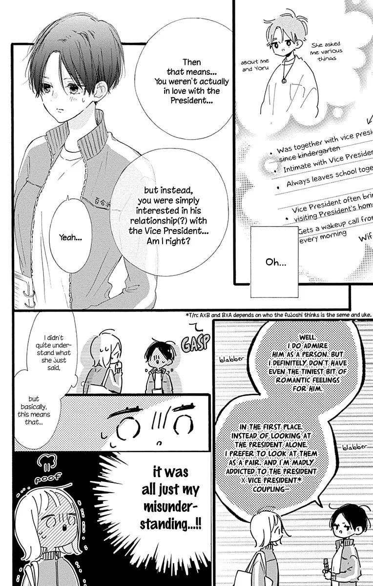Read Hinata no Blue chapter 12 image 28 on Lezhin