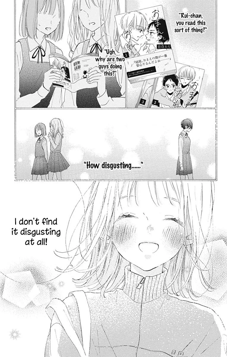 Read Hinata no Blue chapter 12 image 33 on Lezhin