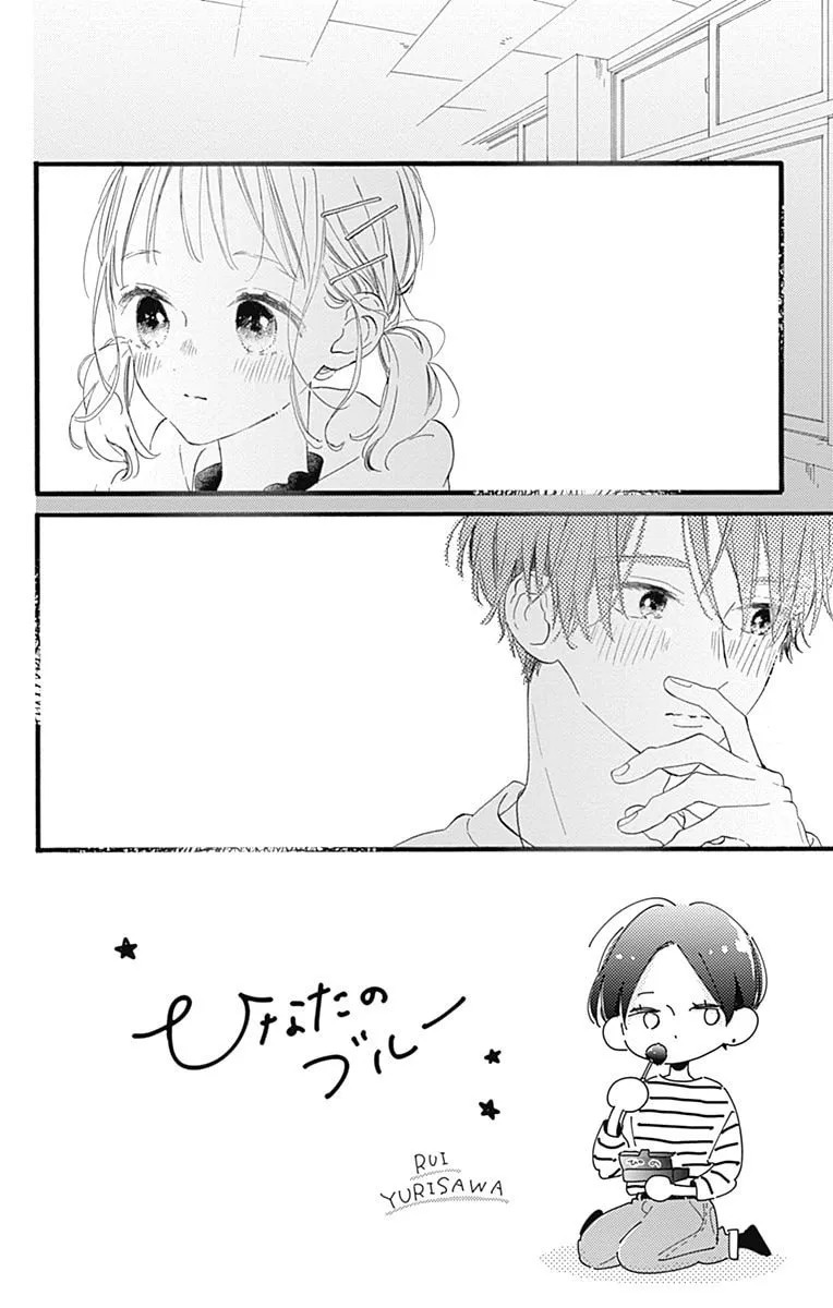 Read Hinata no Blue chapter 12 image 4 on Lezhin