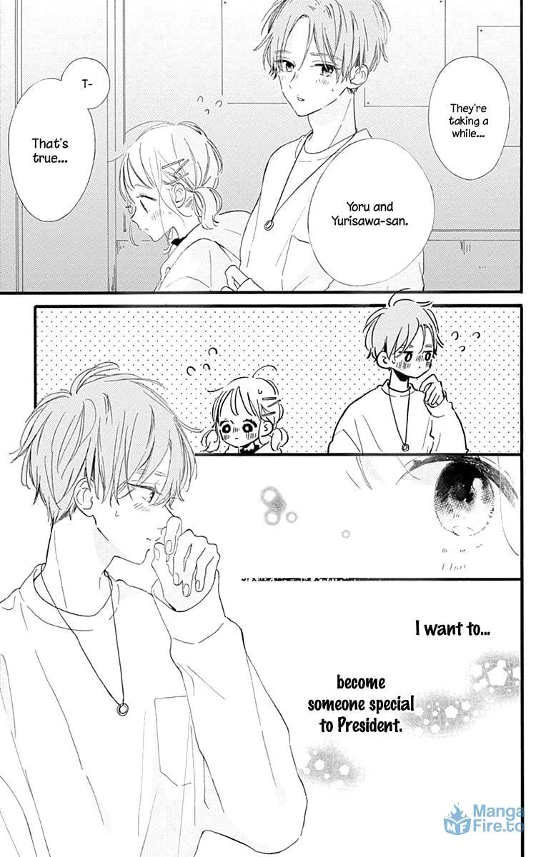 Read Hinata no Blue chapter 12 image 5 on Lezhin