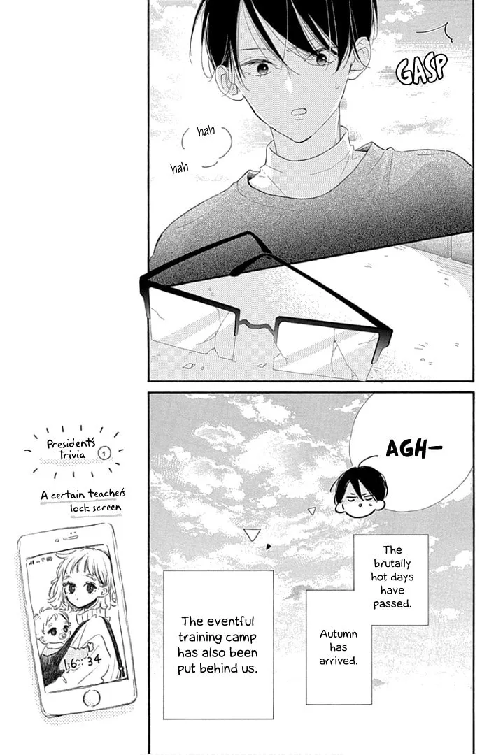 Read Hinata no Blue chapter 13 image 13 on Lezhin