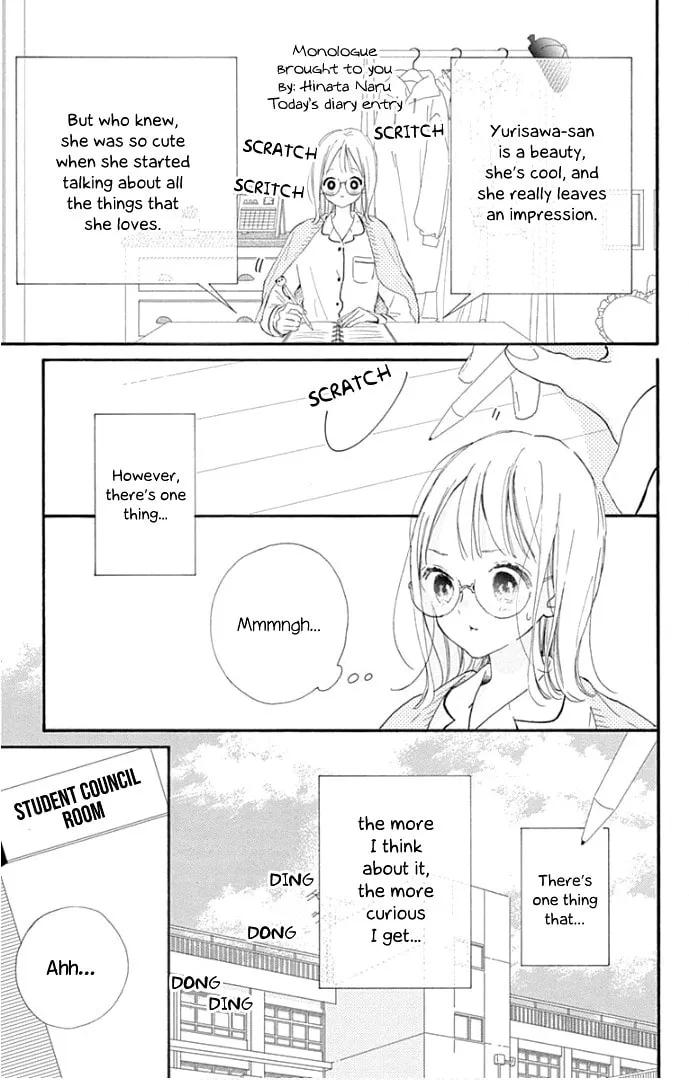 Read Hinata no Blue chapter 13 image 15 on Lezhin