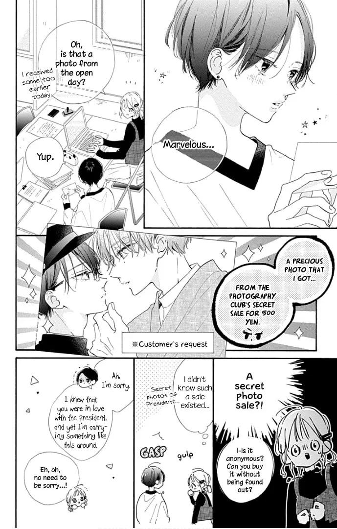 Read Hinata no Blue chapter 13 image 16 on Lezhin