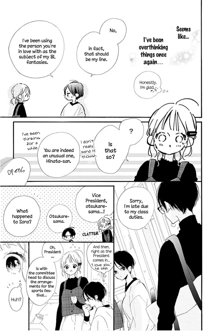 Read Hinata no Blue chapter 13 image 21 on Lezhin