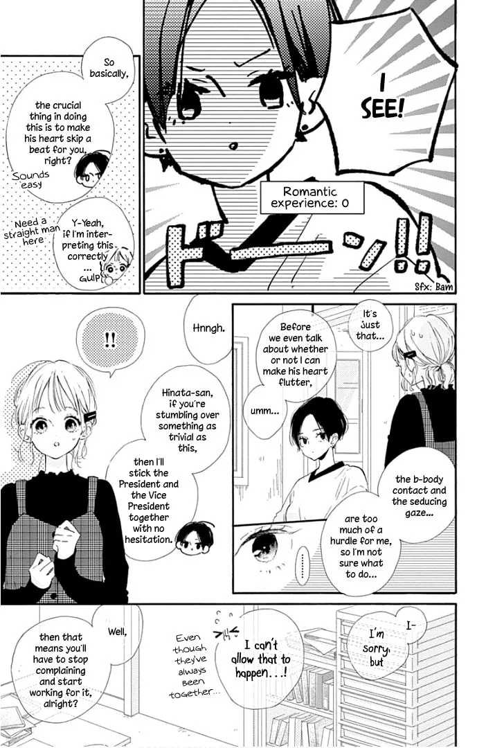 Read Hinata no Blue chapter 13 image 25 on Lezhin