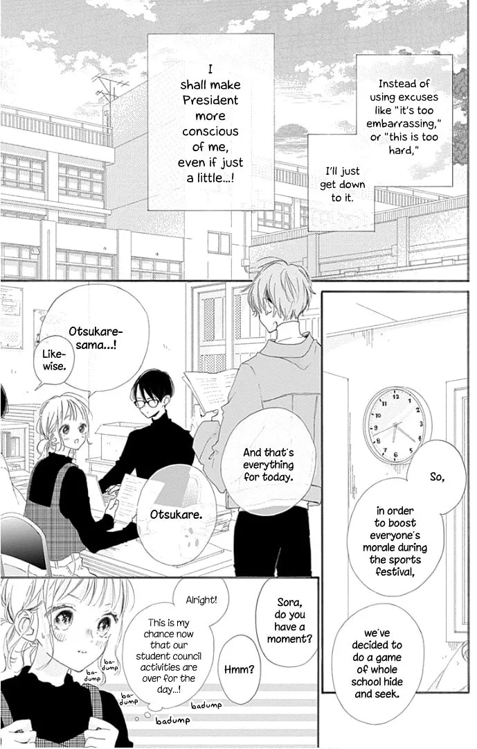 Read Hinata no Blue chapter 13 image 27 on Lezhin