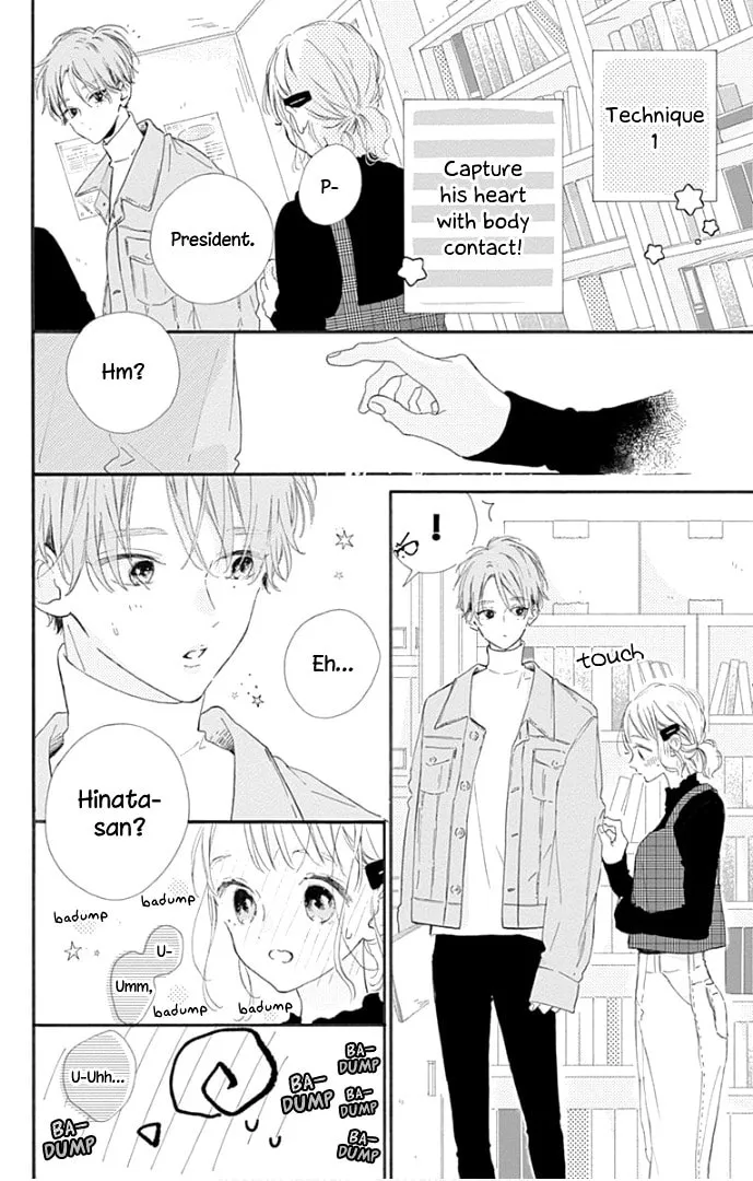 Read Hinata no Blue chapter 13 image 28 on Lezhin