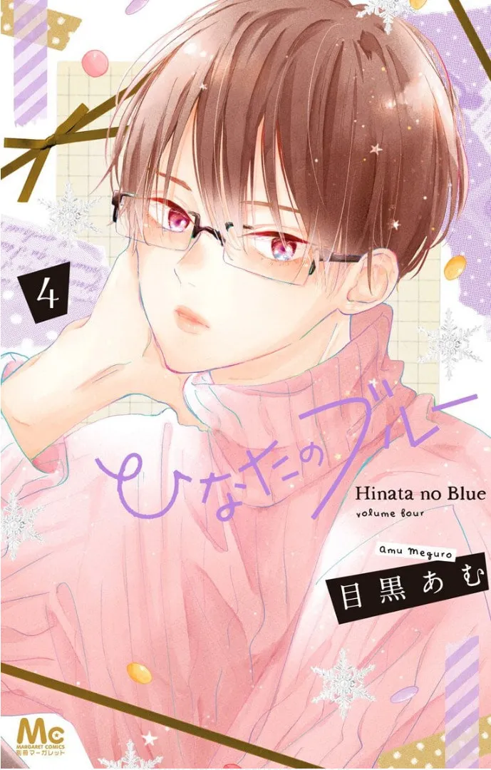 Read Hinata no Blue chapter 13 image 3 on Lezhin