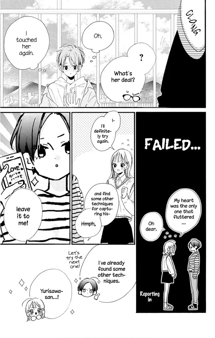 Read Hinata no Blue chapter 13 image 33 on Lezhin