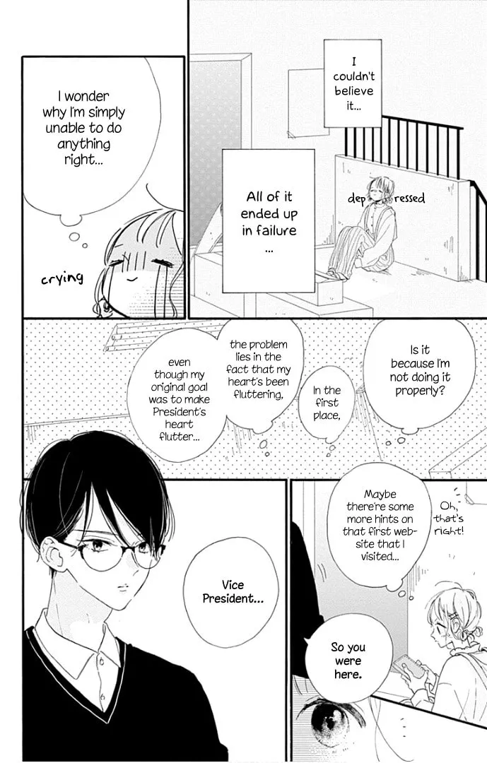 Read Hinata no Blue chapter 13 image 36 on Lezhin
