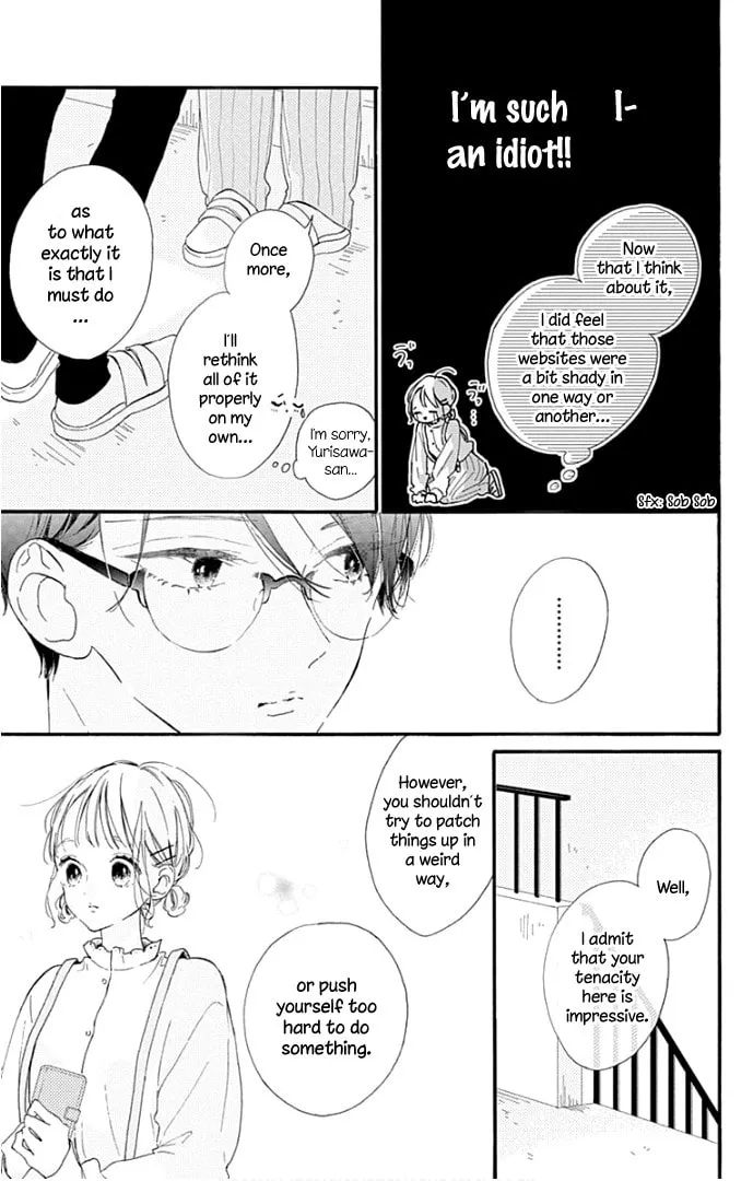 Read Hinata no Blue chapter 13 image 39 on Lezhin