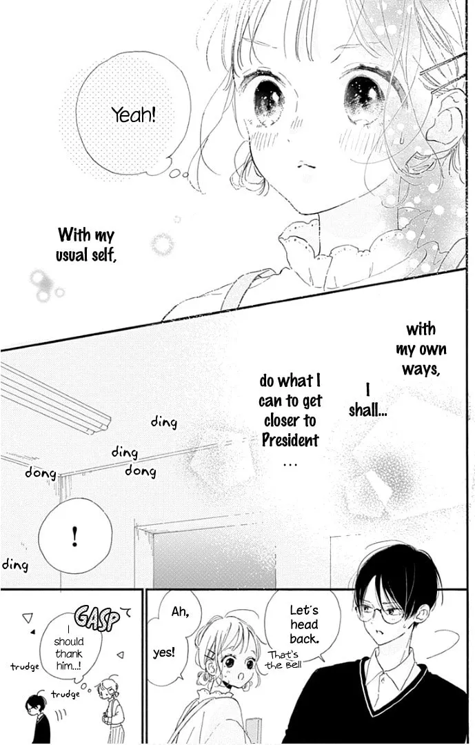 Read Hinata no Blue chapter 13 image 43 on Lezhin