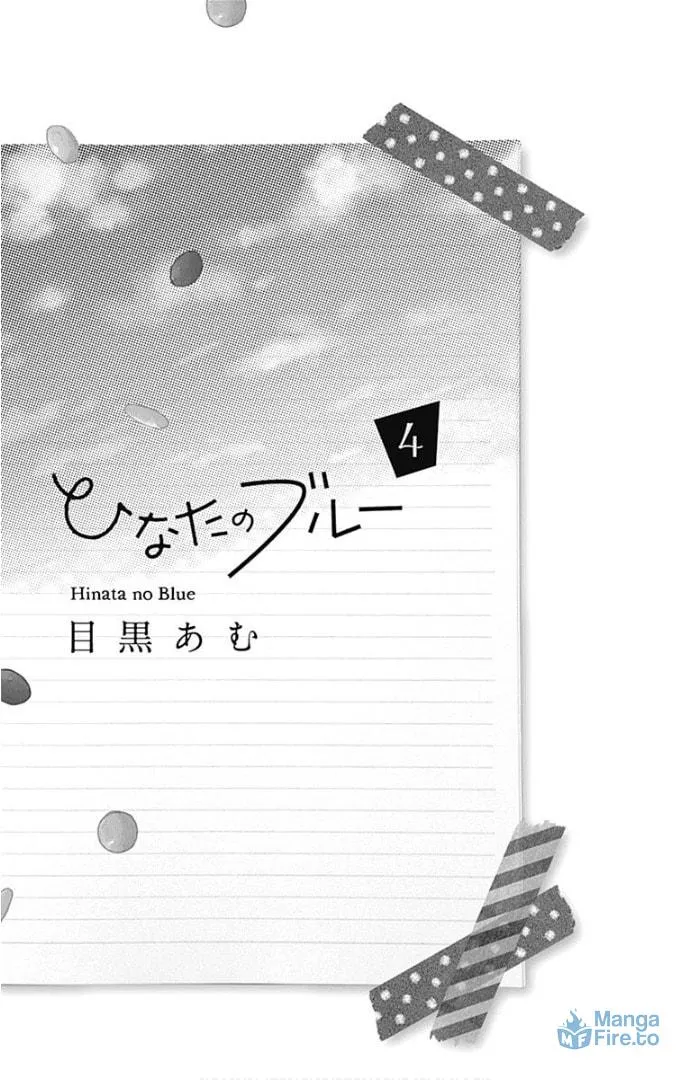 Read Hinata no Blue chapter 13 image 5 on Lezhin