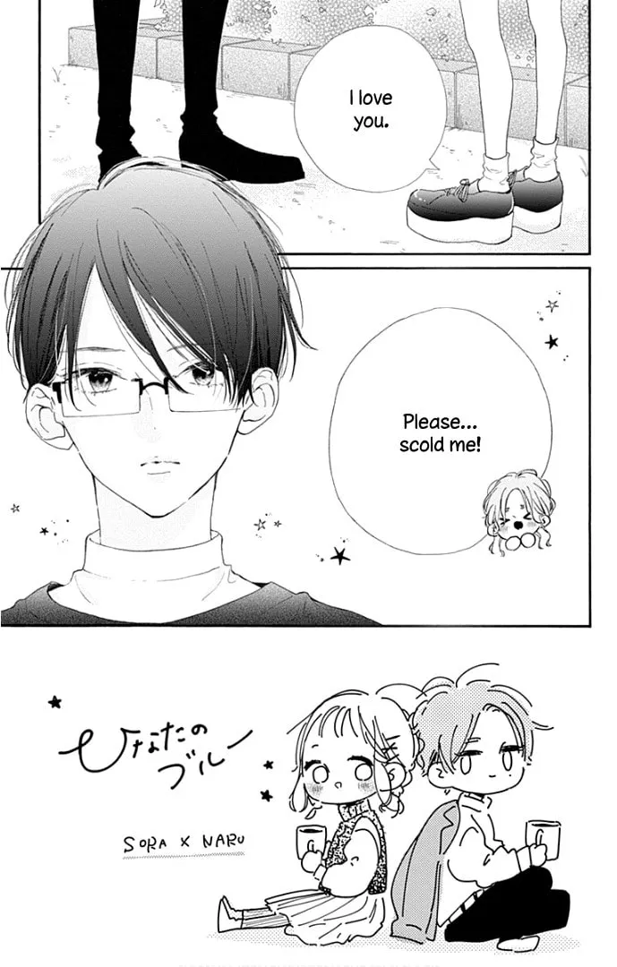 Read Hinata no Blue chapter 13 image 9 on Lezhin