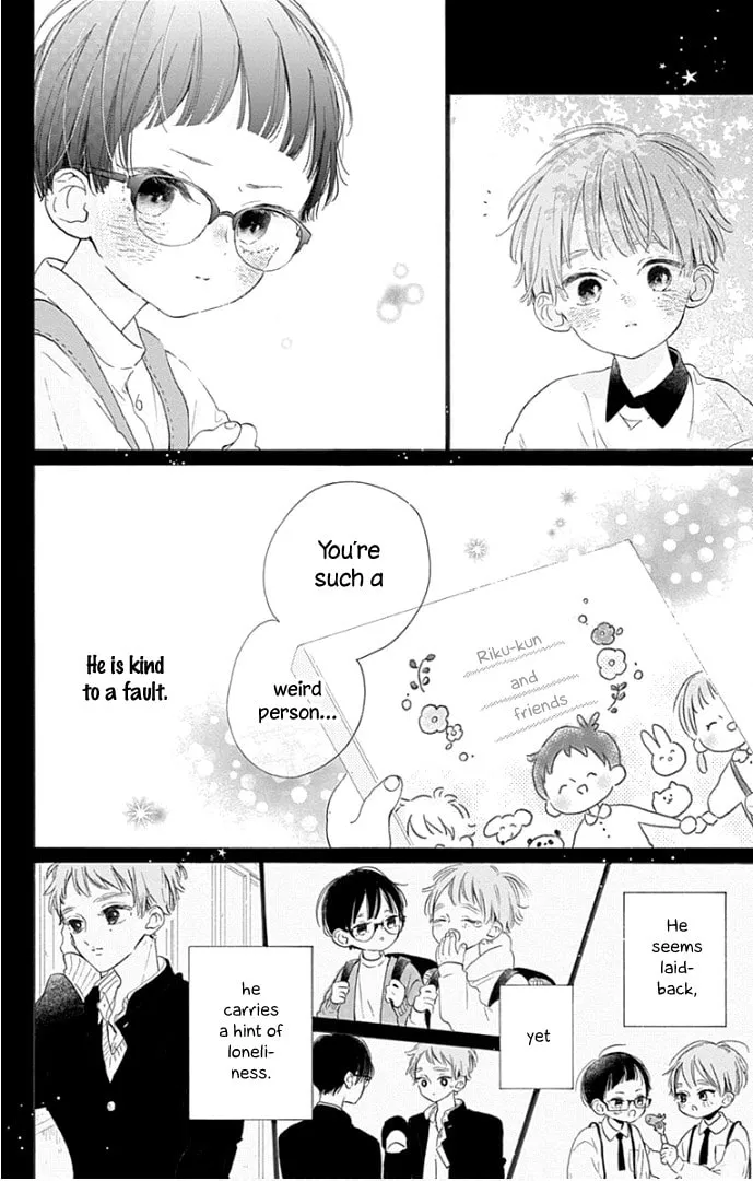 Read Hinata no Blue chapter 15 image 12 on Lezhin