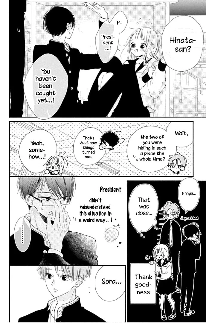 Read Hinata no Blue chapter 15 image 18 on Lezhin