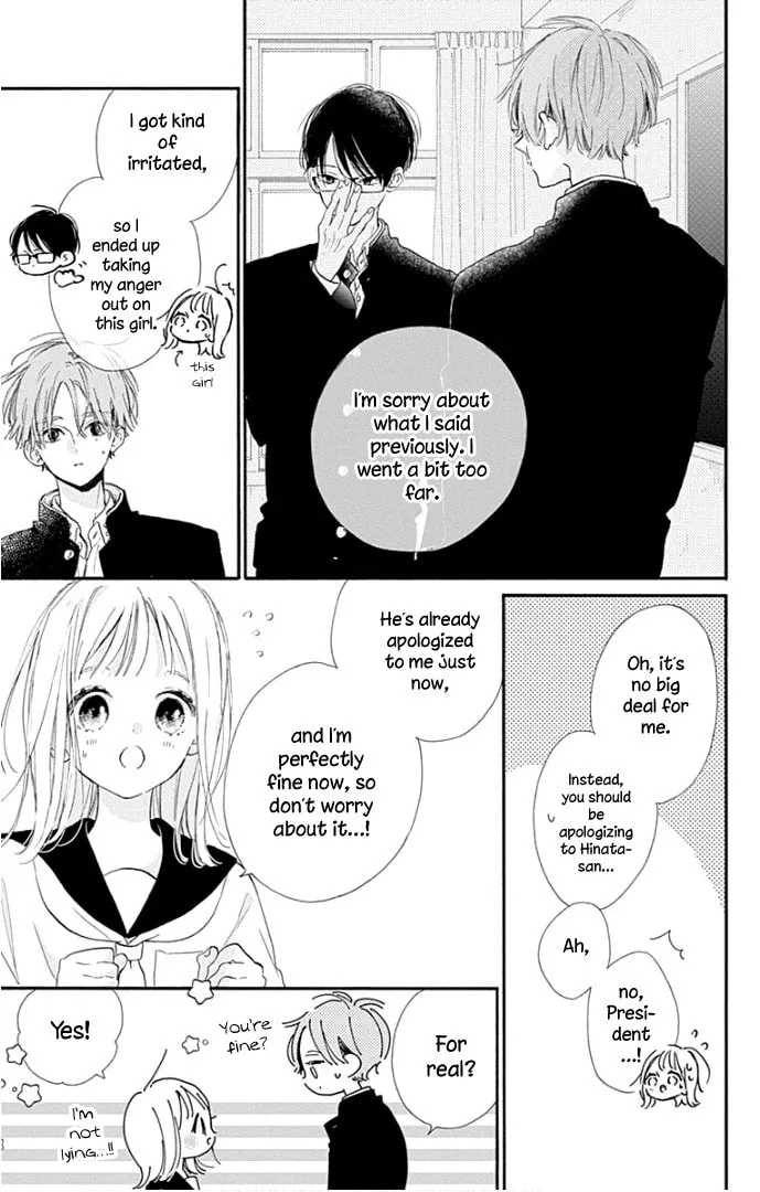 Read Hinata no Blue chapter 15 image 19 on Lezhin