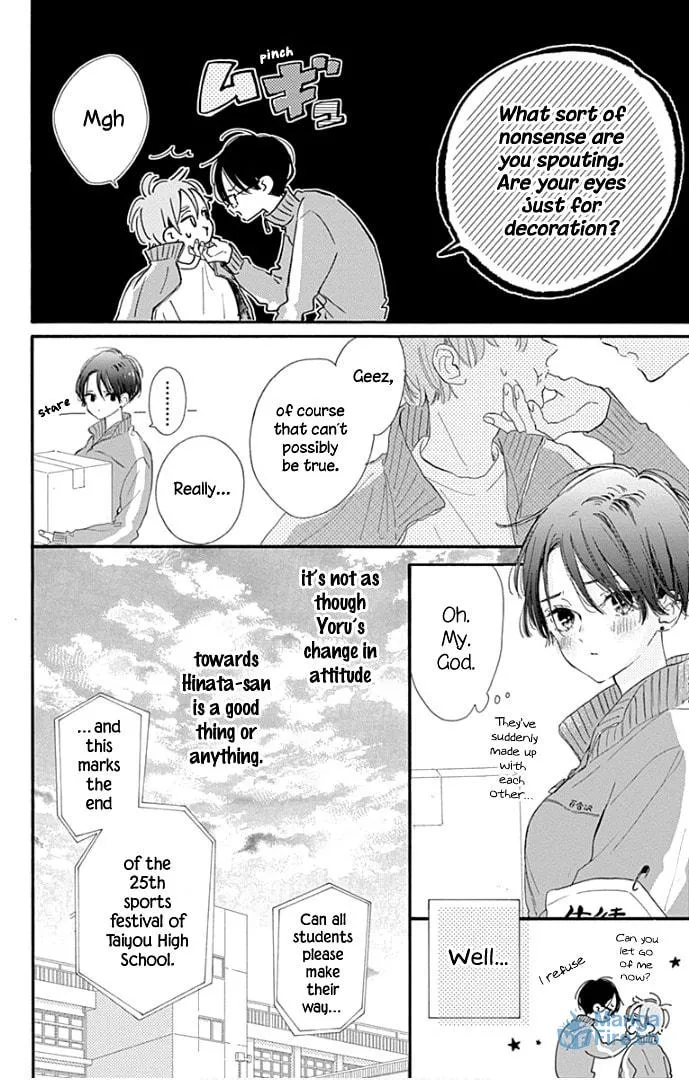 Read Hinata no Blue chapter 15 image 32 on Lezhin