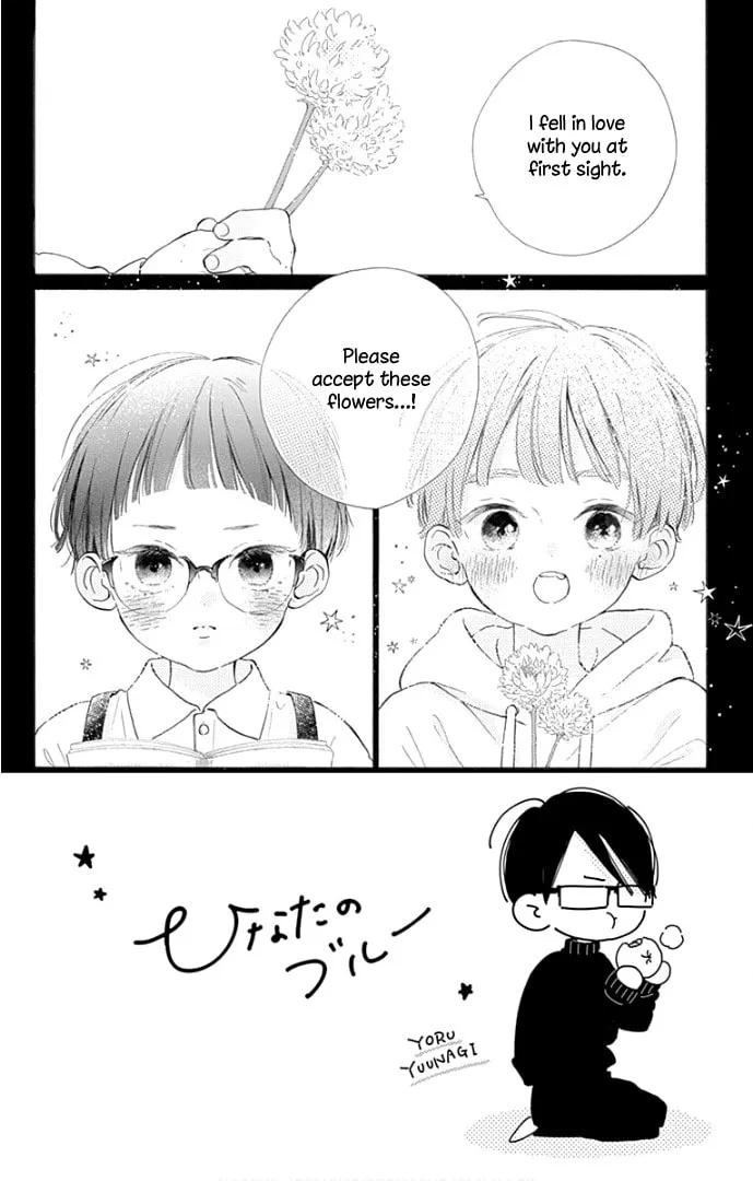 Read Hinata no Blue chapter 15 image 4 on Lezhin