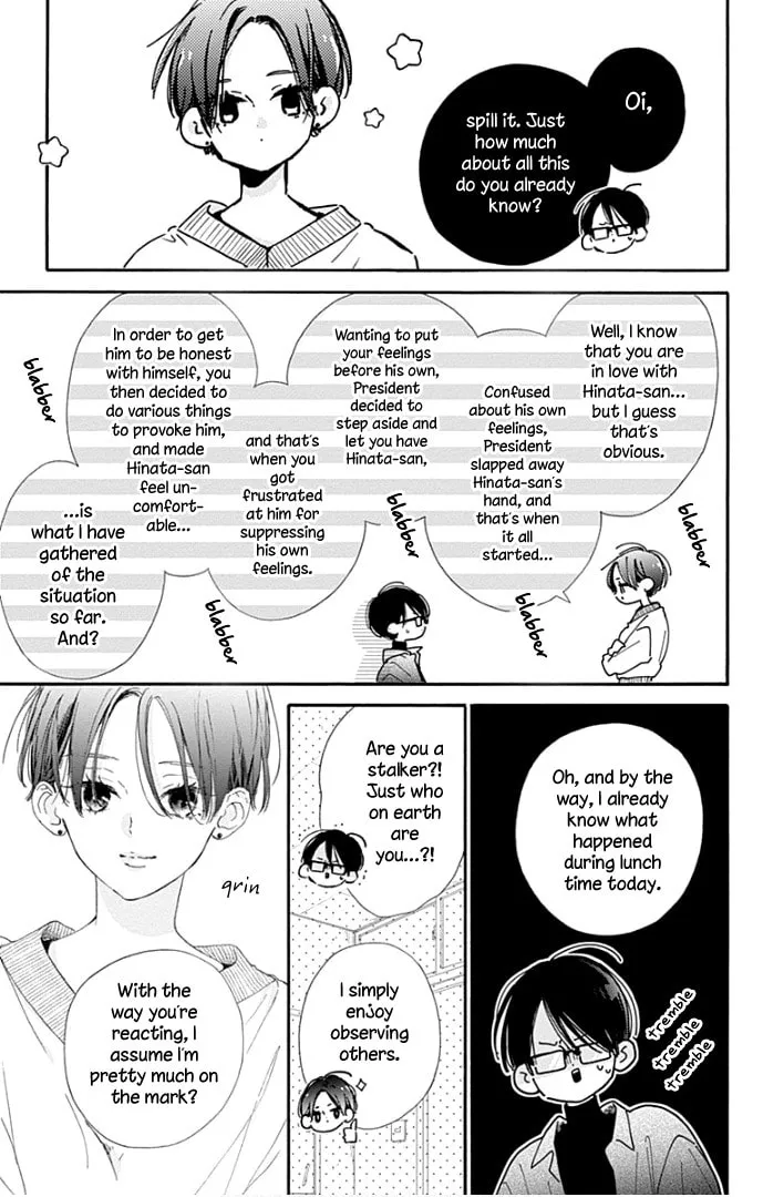 Read Hinata no Blue chapter 19 image 21 on Lezhin