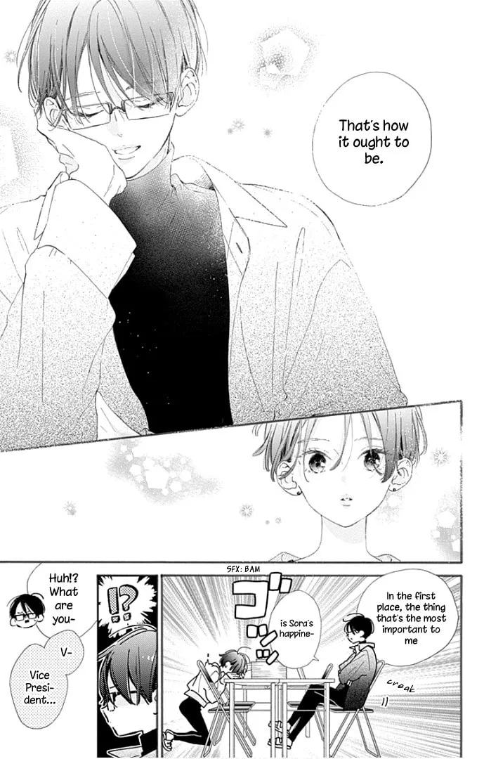 Read Hinata no Blue chapter 19 image 25 on Lezhin
