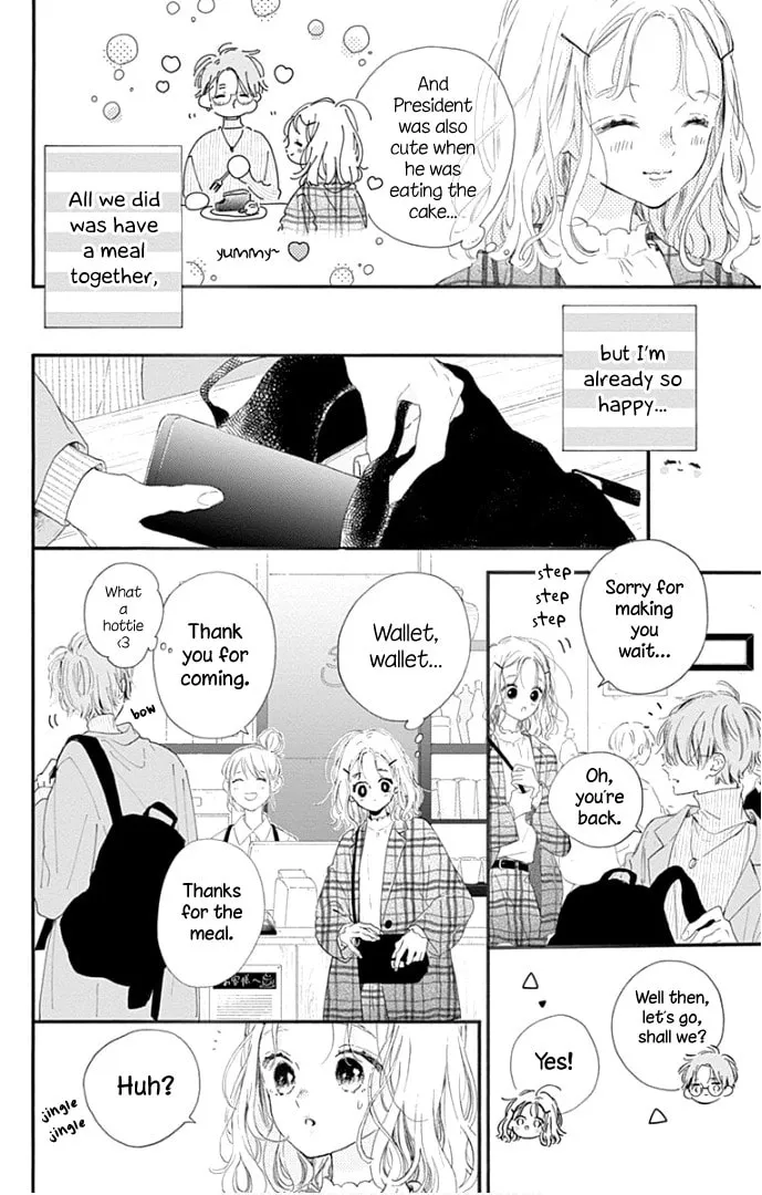 Read Hinata no Blue chapter 20 image 12 on Lezhin