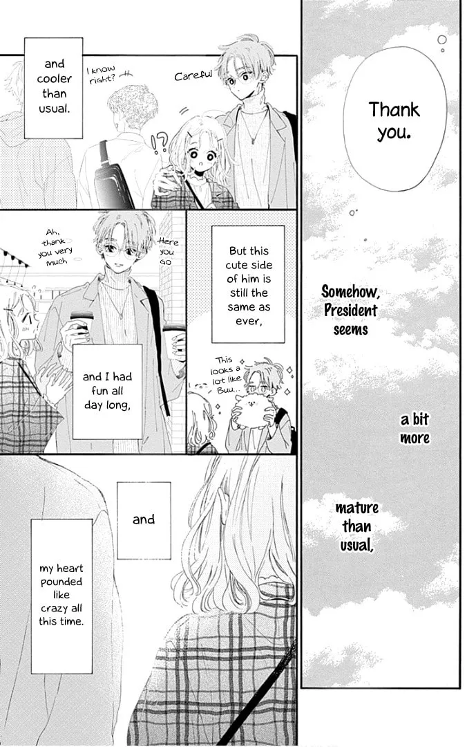 Read Hinata no Blue chapter 20 image 15 on Lezhin