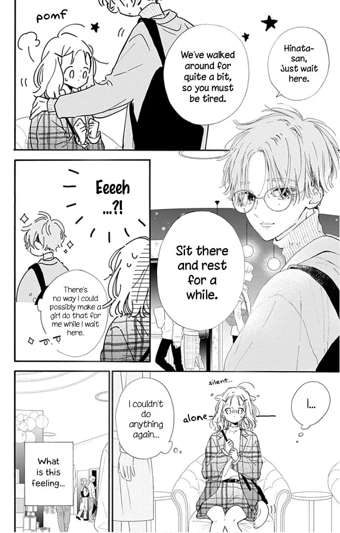 Read Hinata no Blue chapter 20 image 18 on Lezhin