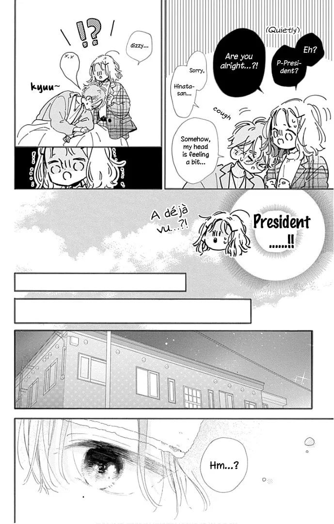 Read Hinata no Blue chapter 20 image 24 on Lezhin