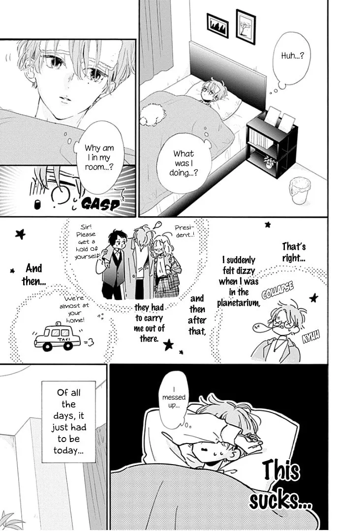 Read Hinata no Blue chapter 20 image 25 on Lezhin
