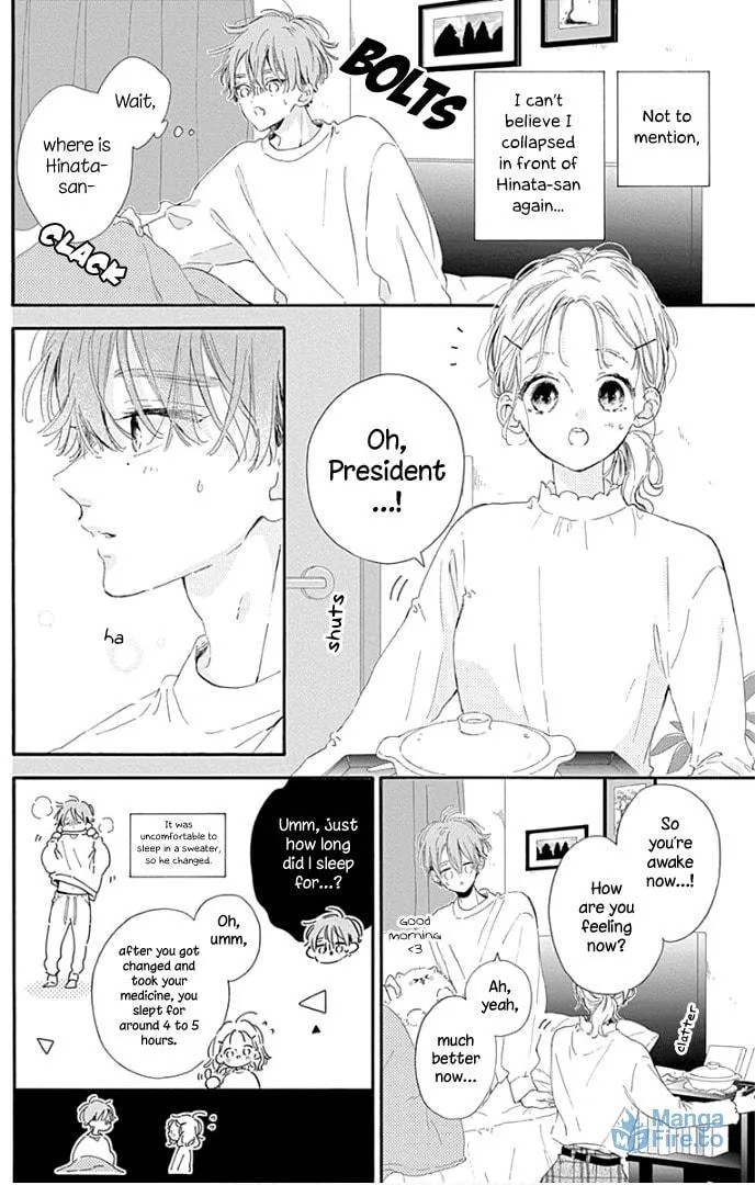 Read Hinata no Blue chapter 20 image 26 on Lezhin