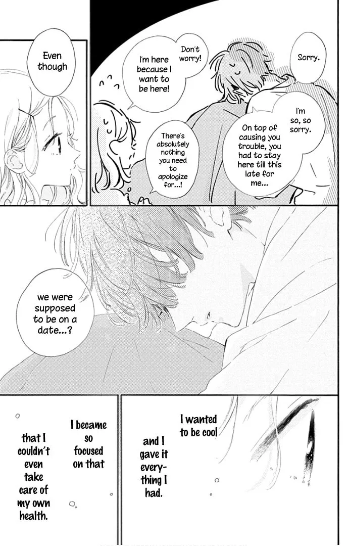 Read Hinata no Blue chapter 20 image 27 on Lezhin
