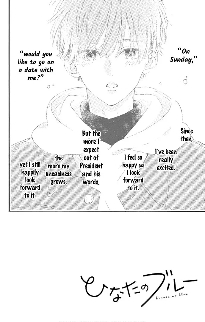Read Hinata no Blue chapter 20 image 4 on Lezhin