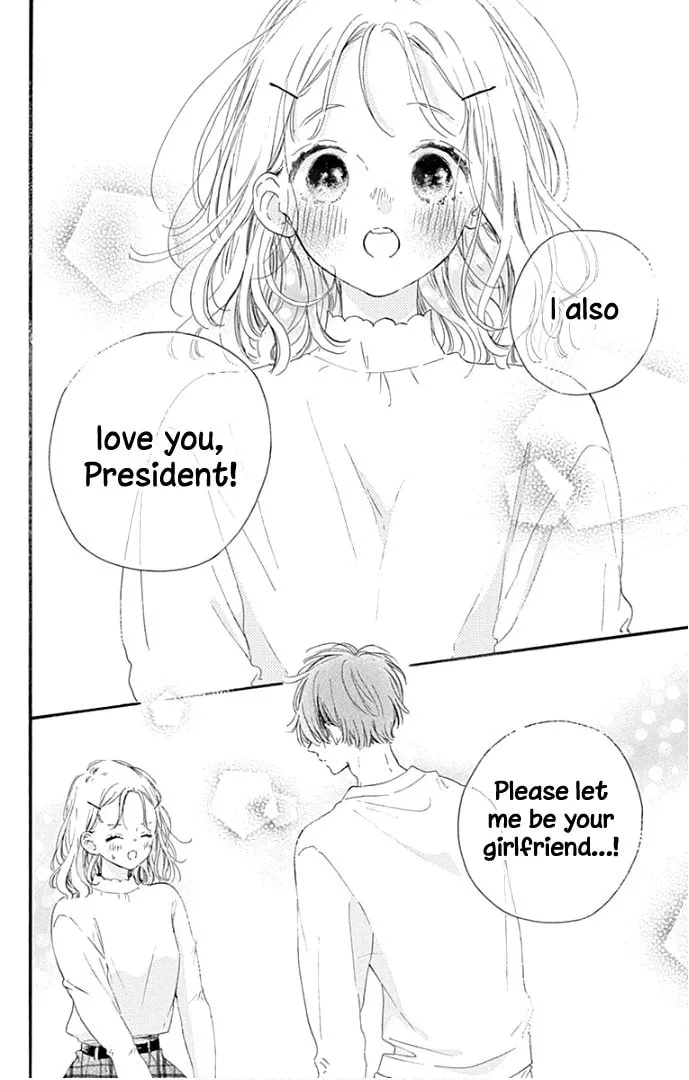 Read Hinata no Blue chapter 20 image 40 on Lezhin