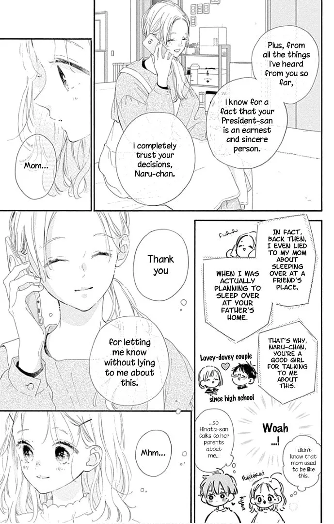 Read Hinata no Blue chapter 21 image 18 on Lezhin