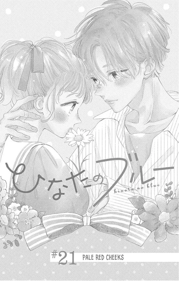 Read Hinata no Blue chapter 21 image 6 on Lezhin